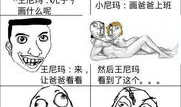 日本啪啪漫画,激情四溢的视觉盛宴