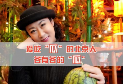 吃瓜娱乐圈是什么,揭秘明星幕后故事