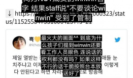 吃瓜协会长期爆料